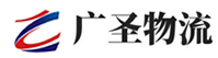 泉州到昭化区物流公司